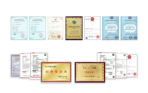 鷹米講解器榮譽(yù)證書(shū)